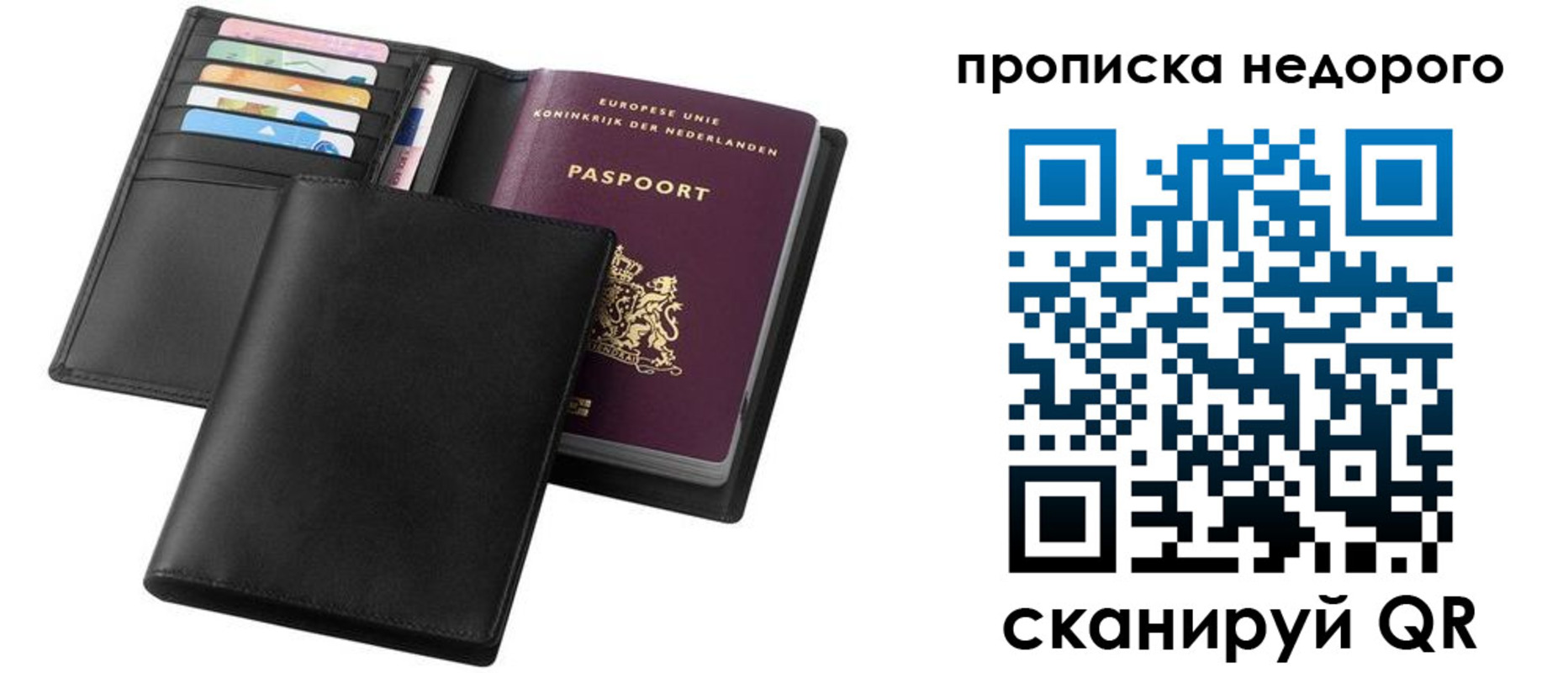 временная регистрация адрес в Красноперекопске