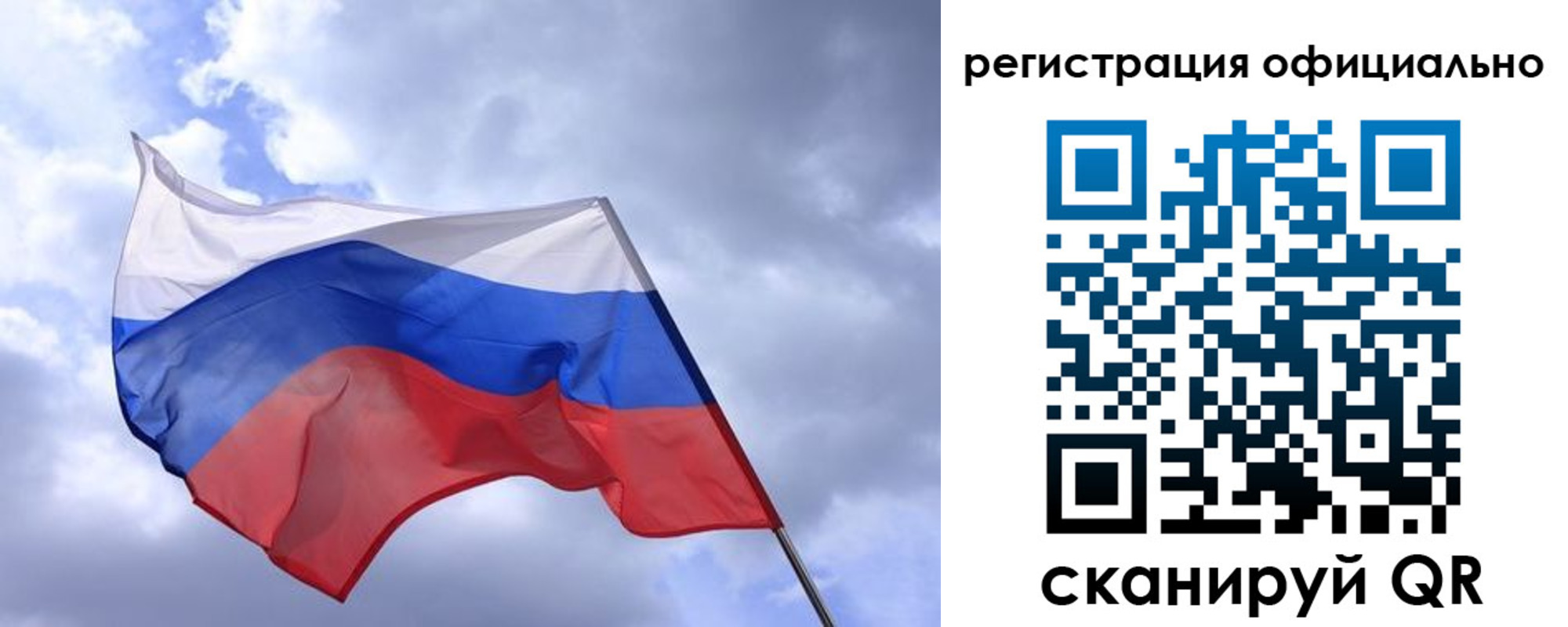 пропишу в квартире в Красноперекопске